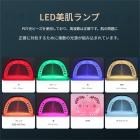 LED光療法マシン、フェイスケアデバイス、7色、184個のライトビーズ、スチームスプレー、折りたたみ式