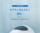 大型LED光療法機器、フェイスケア、全身、4色、360個のライトビーズ、調節可能な加熱、折りたたみ式