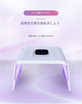 大型LED光療法マシン、フェイスケアと全身用、7色、468個のライトビーズ、折りたたみ式