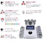 プロ仕様 80Khz 超音波キャビテーションマシン、11in1 オールインワン、ラジオ波、ボディスリミング、脂肪燃焼、6つのリポレーザーパッド