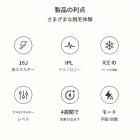 Mlay T8（ダークゴールド）IPLレーザー永久脱毛、50万回フラッシュ、氷冷却、FDA認証