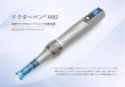 Dr. Pen M8S 電動マイクロニードリングダーマペン、10個12ピン針入り