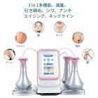 プロフェッショナル 80Khz 超音波キャビテーションマシン、3in1 ラジオ周波数、ボディスリミング彫刻装置、脂肪燃焼と全身マッサージ用