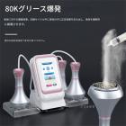 プロフェッショナル 80Khz 超音波キャビテーションマシン、3in1 ラジオ周波数、ボディスリミング彫刻装置、脂肪燃焼と全身マッサージ用