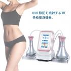 プロフェッショナル 80Khz 超音波キャビテーションマシン、3in1 ラジオ周波数、ボディスリミング彫刻装置、脂肪燃焼と全身マッサージ用