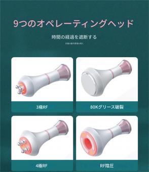 プロフェッショナル 80Khz 超音波キャビテーションマシン、9in1 オールインワン、ラジオ波、ボディスリミング彫刻装置、8 つの脂肪レーザーパッド付き