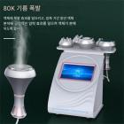 전문가용 80K 초음파 캐비테이션 머신, 지방 연소 및 전신 마사지를 위한 5in1 무선 주파수 바디 슬리밍 조각 장치