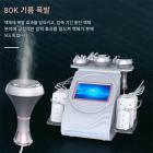 전문가용 80K 초음파 캐비테이션 머신, 6인1 무선 주파수 바디 슬리밍 조각 장치, 8개의 리포레이저 패드 포함