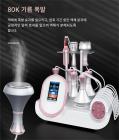 전문가용 80K 초음파 캐비테이션 머신, 9인1 무선 주파수 바디 슬리밍 조각 장치, EMS 패드 6개