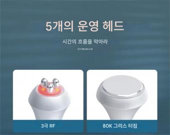 전문가용 80K 초음파 캐비테이션 머신, 지방 연소 및 전신 마사지를 위한 5인1 무선 주파수 바디 슬리밍 조각 장치