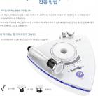 3in1 고주파 뷰티 디바이스, 얼굴 및 피부 리프팅, 주름 제거