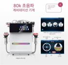전문가용 80K 초음파 캐비테이션 머신, 11인1올인원 무선 주파수 바디 슬리밍 조각 장치, EMS 패드 6개