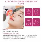 전문가용 80K 초음파 캐비테이션 머신, 11인1올인원 무선 주파수 바디 슬리밍 조각 장치, EMS 패드 6개