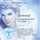 LED 광선 요법 페이스 마스크, 7가지 색상, 54개 라이트 비즈, USB 충전식