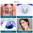 LED 광선 요법 기계 얼굴 관리 장치, 7가지 색상, 170개 빛 구슬, 나노 스팀 스프레이, 접이식