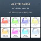 LED 광선 요법 기계 얼굴 관리 장치, 7가지 색상, 119개 빛 구슬, 접이식