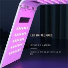 LED 광선 요법 기계 얼굴 관리 장치, 7가지 색상, 119개 빛 구슬, 접이식