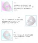 LED 광선 요법 페이스 마스크, 7가지 색상, 54개 라이트 비즈, USB 충전식