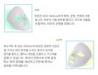 LED 광선 요법 페이스 마스크, 7가지 색상, 54개 라이트 비즈, USB 충전식