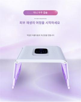 얼굴 관리 및 전신용 대형 LED 광선 요법기, 7가지 색상, 468개 광선 구슬, 접이식