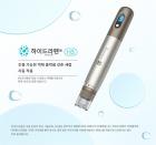 Dr. Pen Hydra Pen H3 전기 미세 바늘 데르마펜, 자동 적용, 12핀/24핀/36핀/나노 사각형/나노 원형의 2개 포함 카트리지