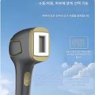 Mlay T8(다크 골드) IPL 레이저 영구 제모, 500000 플래시, 아이스 쿨링, FDA 인증