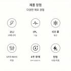 Mlay T8(다크 골드) IPL 레이저 영구 제모, 500000 플래시, 아이스 쿨링, FDA 인증