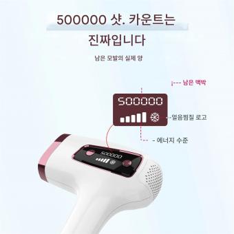 Mlay T8(진주색) IPL 레이저 영구 제모, 500000 플래시, 얼음 냉각, FDA 인증