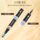 Dr. Pen A8s 전기 마이크로니들링 데르마펜, 10개 24핀 카트리지 포함