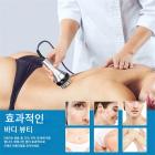 전문가용 40K 초음파 캐비테이션 머신, 지방 연소 및 전신 마사지를 위한 4인1 무선 주파수 바디 슬리밍 조각 장치