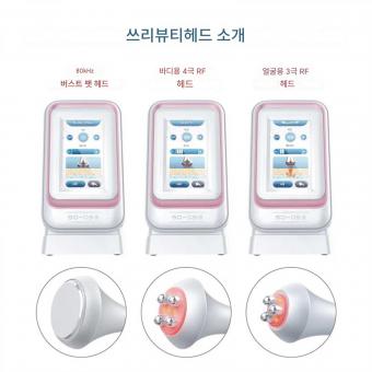 전문가용 80K 초음파 캐비테이션 머신, 지방 연소 및 전신 마사지를 위한 3인1 무선 주파수 바디 슬리밍 조각 장치