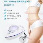 복부 및 전신용 전문 40K 초음파 지방 연소 기계