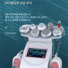 전문가용 80K 초음파 캐비테이션 머신, 9in1 올인원 무선 주파수 바디 슬리밍 조각 장치, EMS 패드 6개