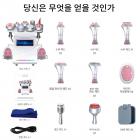 전문가용 80K 초음파 캐비테이션 머신, 9in1 올인원 무선 주파수 바디 슬리밍 조각 장치, EMS 패드 6개