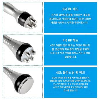 전문가용 40K 초음파 캐비테이션 머신, 지방 연소 및 전신 마사지를 위한 3in1 무선 주파수 바디 슬리밍 조각 장치